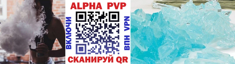Купить МАРИХУАНА МЕФ COCAIN Alpha PVP Галлюциногенные грибы Гашиш Можайск