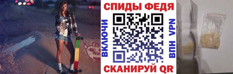 Амфетамин Розовый  Купить где  Можайск 