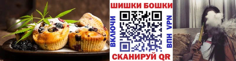 Купить закладки Можайск Cannafood конопля