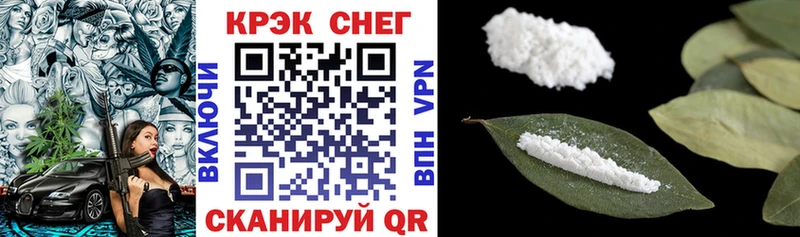 Cocaine VHQ  Купить закладки  Можайск 