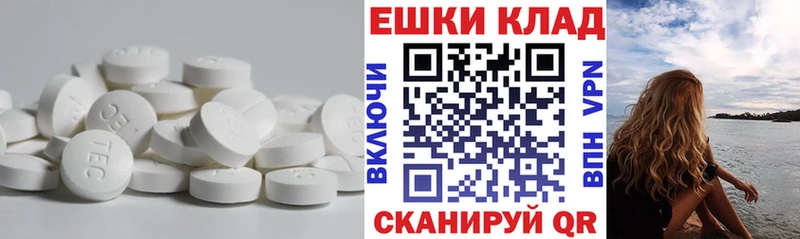 Ecstasy круглые  Купить  Можайск 