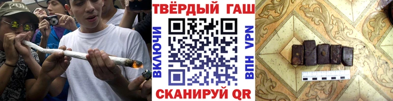 Гашиш 40% ТГК Купить где Можайск