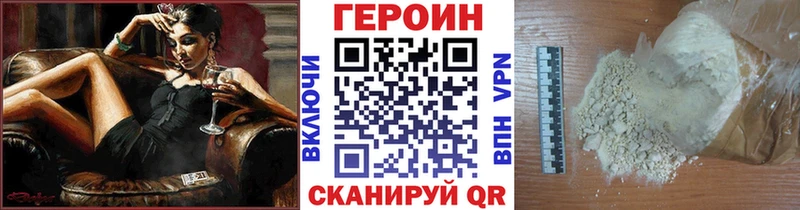Купить закладки  Можайск  ГЕРОИН гречка 