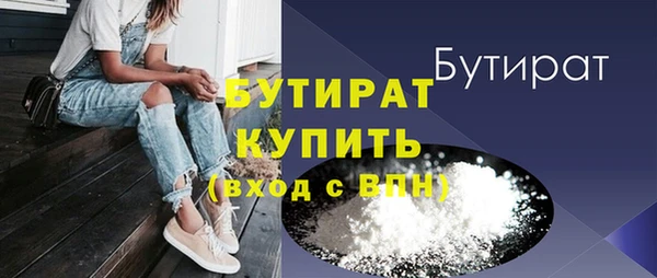 стафф Липки