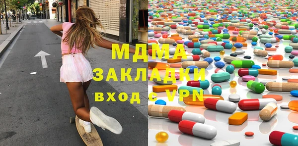 стафф Липки
