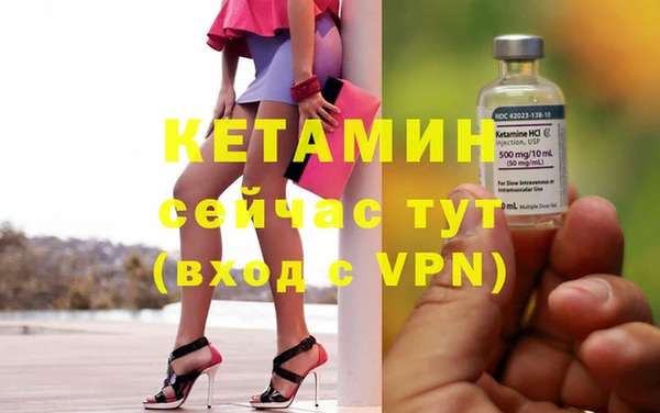 стафф Липки