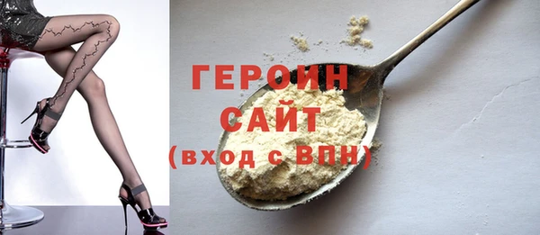 хмурый Лиски