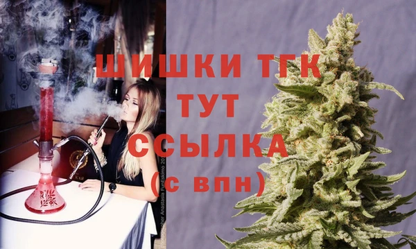 мефедрон мука Лихославль