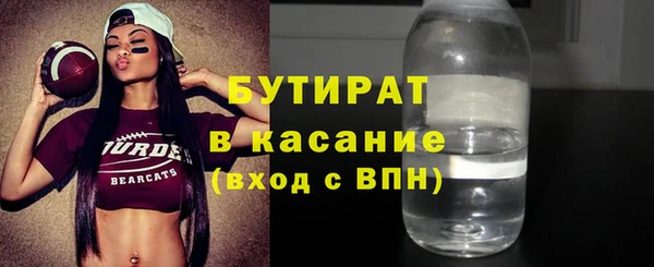 хмурый Лиски