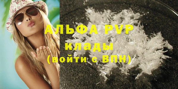 амф Лагань