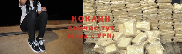 мефедрон мука Лихославль