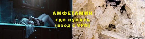 стафф Липки