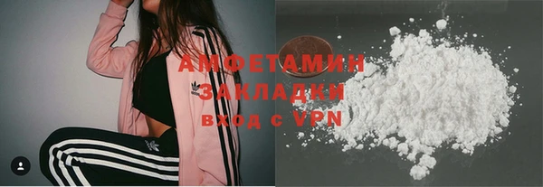 стафф Липки