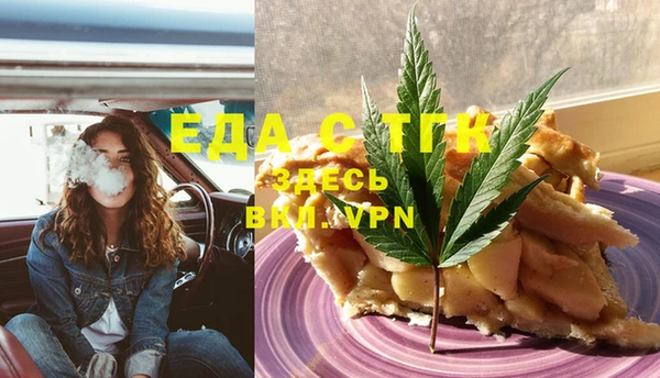 мефедрон мука Лихославль