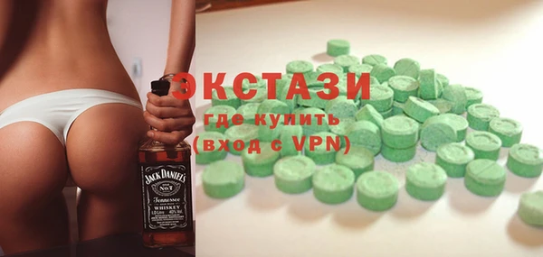 мефедрон мука Лихославль