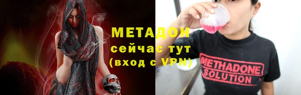 мефедрон мука Лихославль