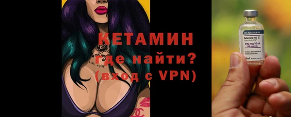 мефедрон мука Лихославль