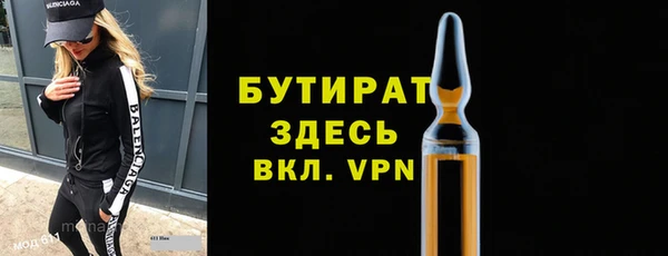 мефедрон мука Лихославль