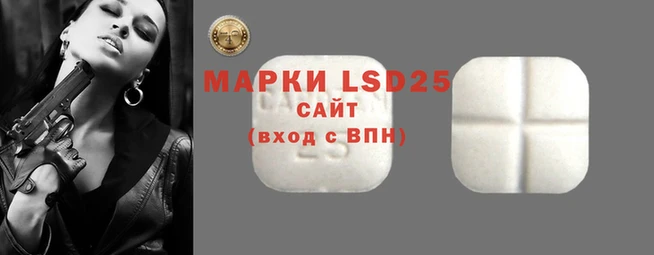 мефедрон мука Лихославль