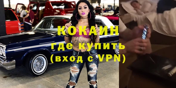 мефедрон мука Лихославль