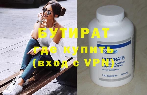 хмурый Лиски