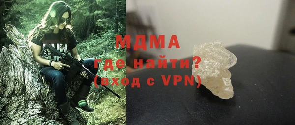 стафф Липки