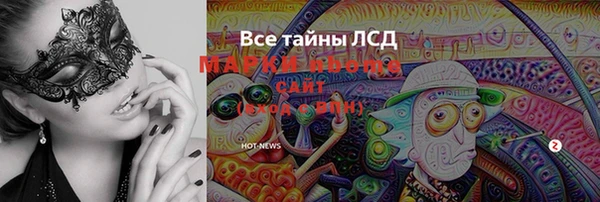 мефедрон мука Лихославль