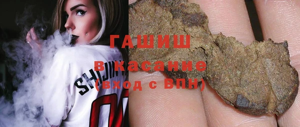 стафф Липки