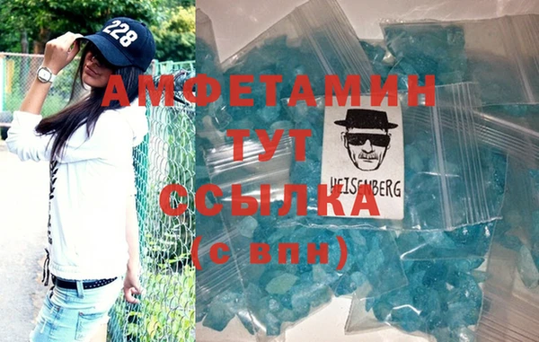 мефедрон мука Лихославль