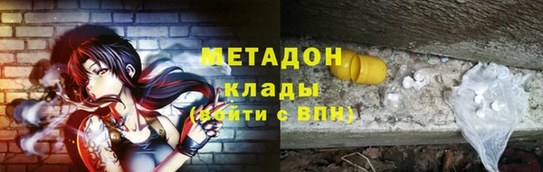 стафф Липки