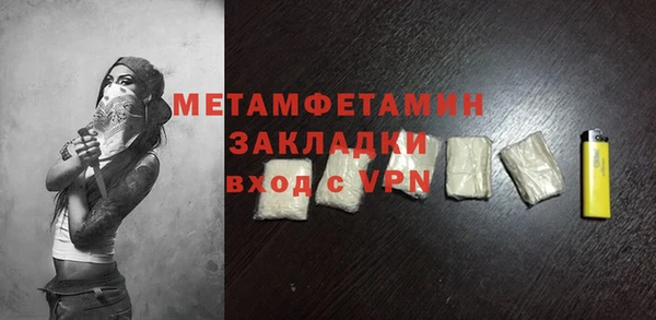 мефедрон мука Лихославль