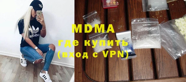 стафф Липки