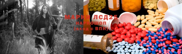 кокаин премиум Ладушкин