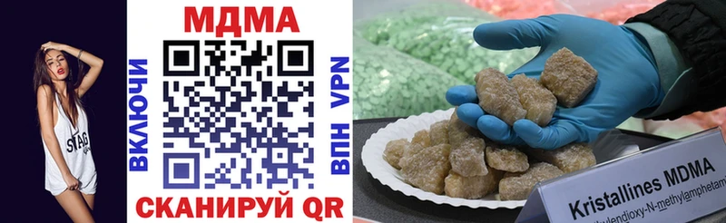 MDMA VHQ  Купить  Можайск 