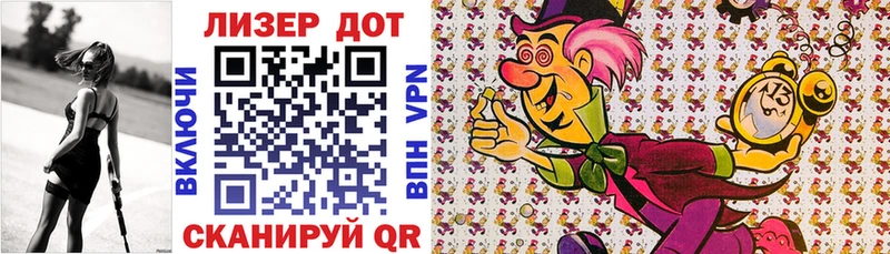 Купить  Можайск  Марки NBOMe 1,5мг 