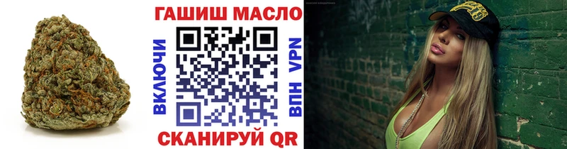 Купить где  Можайск  ТГК концентрат 
